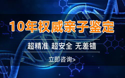 湖州怀孕十一周需要怎么做亲子鉴定,湖州怀孕亲子鉴定大概价格