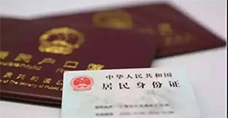 湖州上户口亲子鉴定多少钱，湖州迁户亲子鉴定出结果要多久