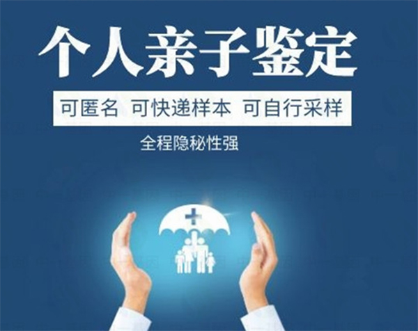 在湖州哪个医院能做亲子鉴定,湖州医院做亲子鉴定需要什么材料和流程