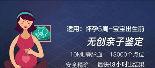 湖州怀孕了如何办理DNA亲子鉴定最简单方便,湖州怀孕亲子鉴定收费标准是多少